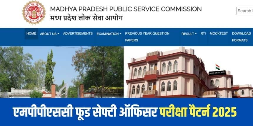 एमपी पीएससी फूड सेफ्टी ऑफिसर भर्ती परीक्षा में प्रश्न पत्र हिन्दी एवं अंग्रेजी दोनों भाषाओं में होगा। (आधिकारिक वेबसाइट)